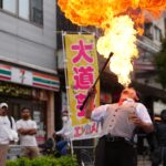 エンターテイメント亀戸　ハードパンチャーしんのすけ