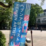 上野公園西郷像前ヘブンアーティスト活動