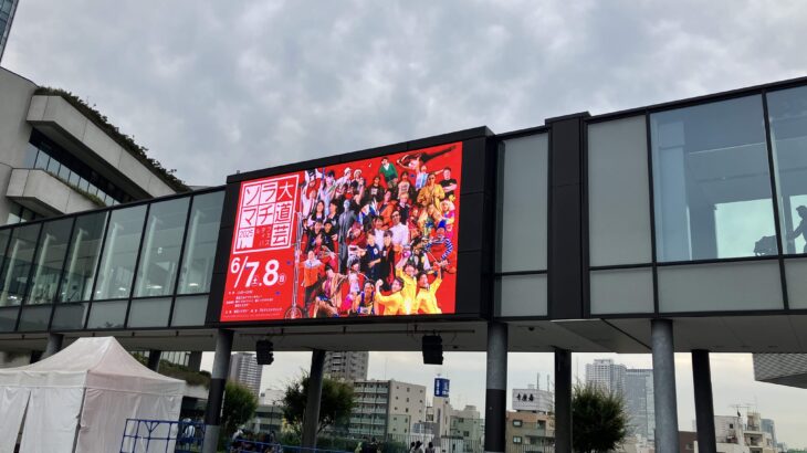 ストークスティックが生み出す輝き 〜ソラマチ大道芸フェスティバル2025・体験コーナー2日目〜